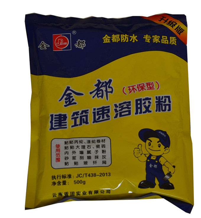 昆明防水材料廠家教你如何辨別膠粉的質(zhì)量？