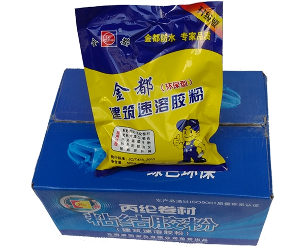 防水材料質(zhì)量