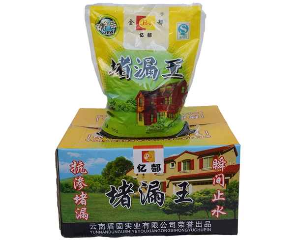 水不漏和堵漏王產(chǎn)品