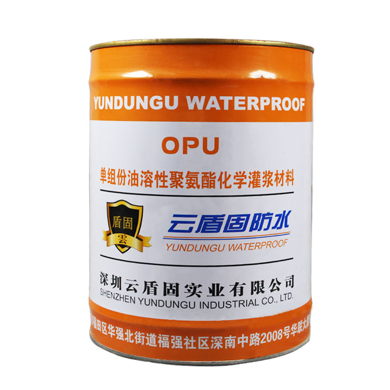 OPU灌漿料