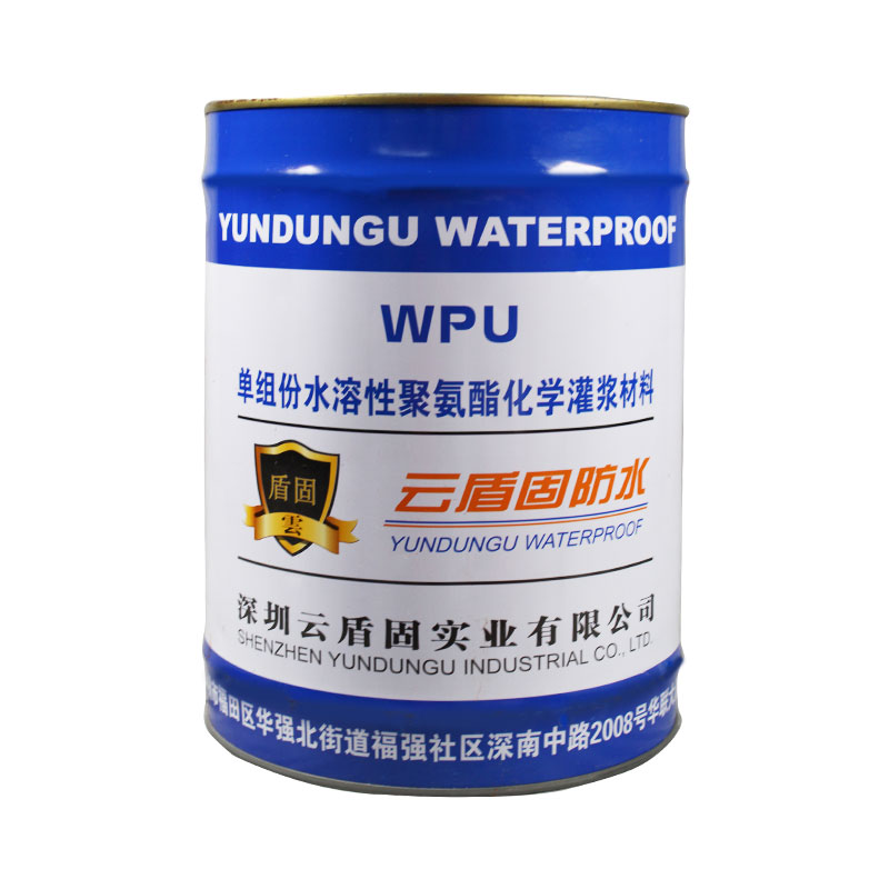 WPU灌漿料